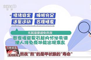 巴克利：在场上最老的球员看着像最年轻的 这太神奇了