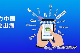 江南app官网入口在哪截图3