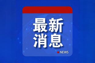 半岛平台官网入口截图2