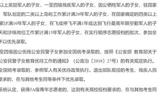 布伦森本赛季7次砍下40+排尼克斯队史第5 伯纳德-金13次居榜首