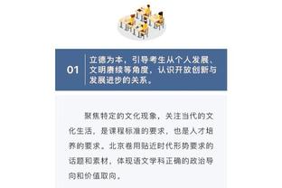 老里谈字母哥缺席：他感觉很好但不是非常棒 这些事情不能冒险